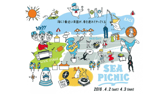 sea_picnic_logo